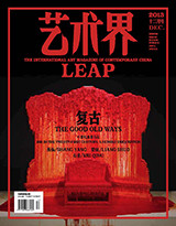 LEAP-24-cover_1