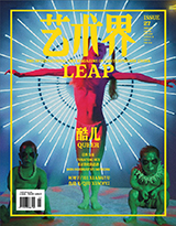 LEAP27封面